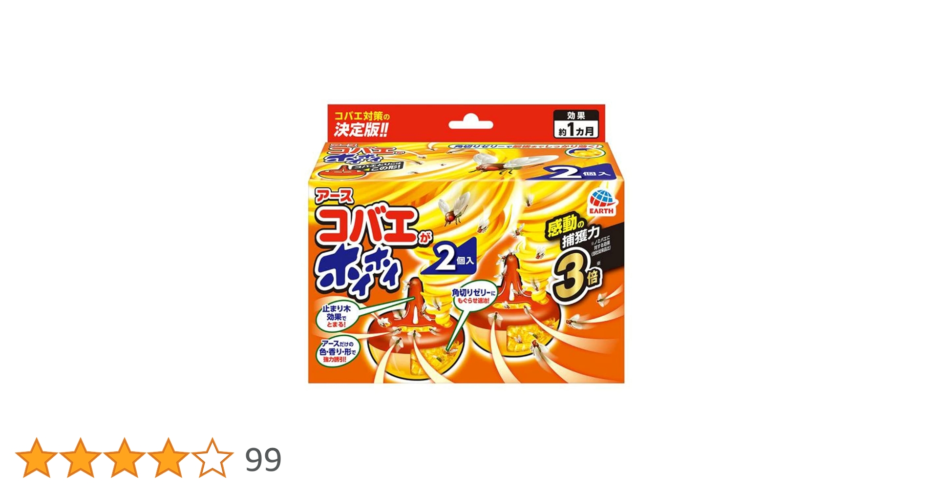 コバエがホイホイ 2個入り Amazon.co.jp: コバエがホイホイ 2個入り × 3個セット : ペット用品